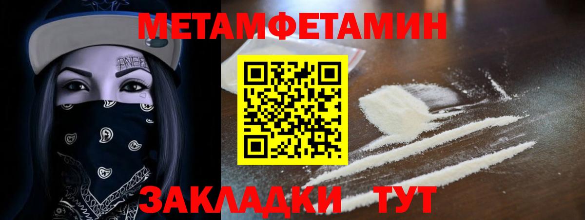 Amphetamine 97%  Вход с VPN  Amphetamine  Россошь 