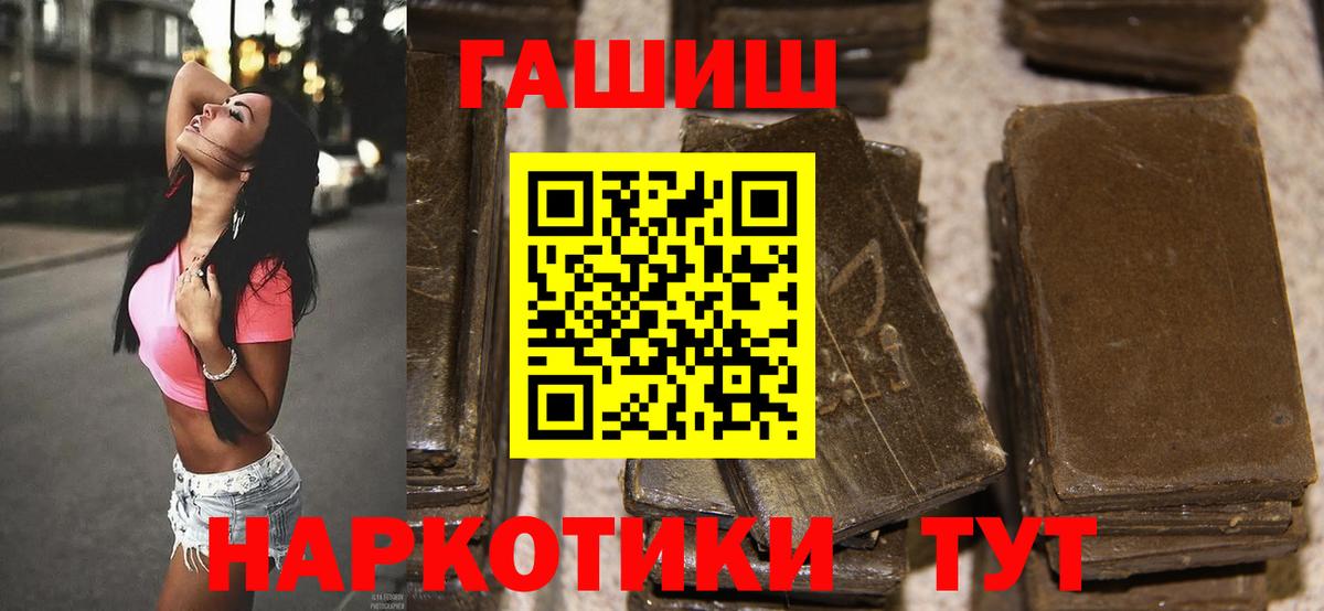 Гашиш Ice-O-Lator Россошь