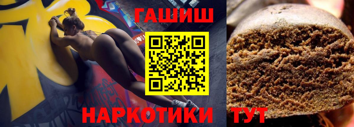 наркотики  Гашиш Premium  Гашиш  Россошь  Вход с VPN  ГАШ AMNESIA HAZE 