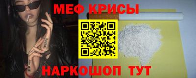 мет Среднеуральск