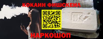 кокаин VHQ Старая Купавна