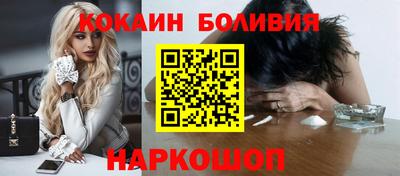 кокаин VHQ Старая Купавна