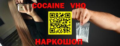ешки Ставрополь