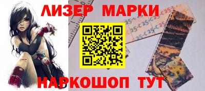 кокаин VHQ Старая Купавна