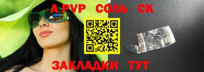 кокаин VHQ Старая Купавна