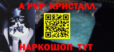 ешки Ставрополь