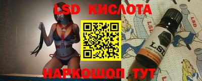 ешки Ставрополь