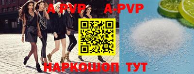 ешки Ставрополь