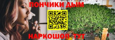 ешки Ставрополь