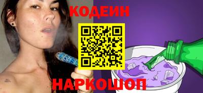 кокаин VHQ Старая Купавна