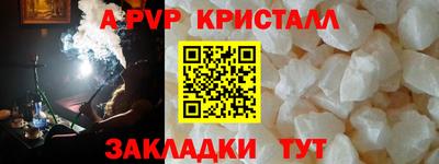 кокаин VHQ Старая Купавна
