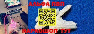 ешки Ставрополь