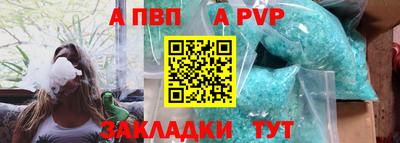 ешки Ставрополь