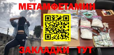 кокаин VHQ Старая Купавна