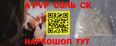 кокаин VHQ Старая Купавна