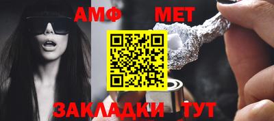 ешки Ставрополь
