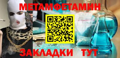 кокаин VHQ Старая Купавна
