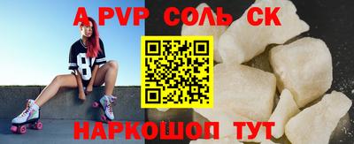 ешки Ставрополь