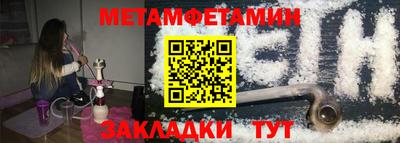 мет Среднеуральск
