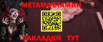 ешки Ставрополь