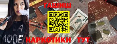 кокаин VHQ Старая Купавна