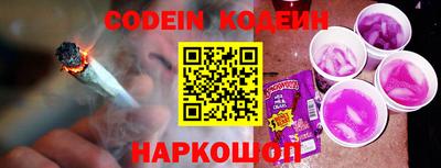 ешки Ставрополь