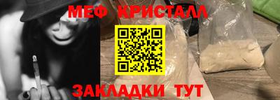 мет Среднеуральск
