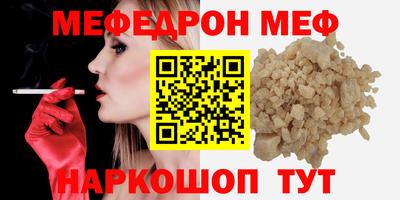 мет Среднеуральск