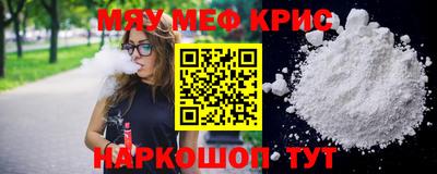 ешки Ставрополь