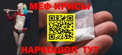 ешки Ставрополь