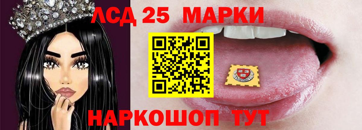 ЛСД экстази ecstasy Россошь