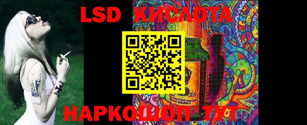 Марки NBOMe 1,5мг  Вход с VPN  Россошь 