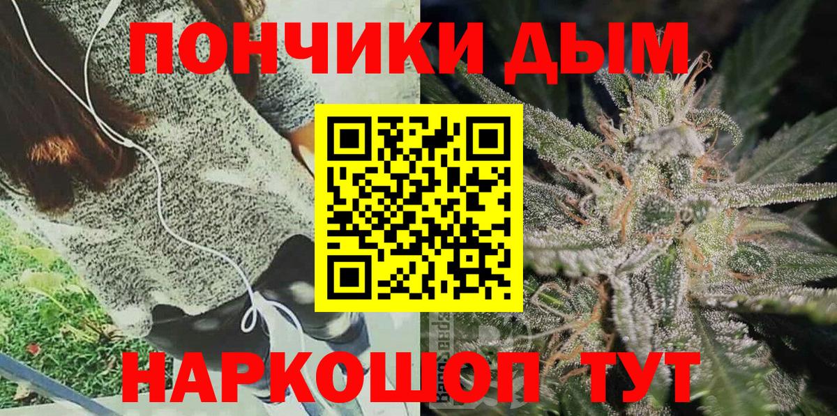 Конопля AK-47 Россошь