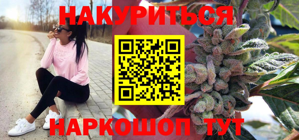 Меф мяу мяу Россошь