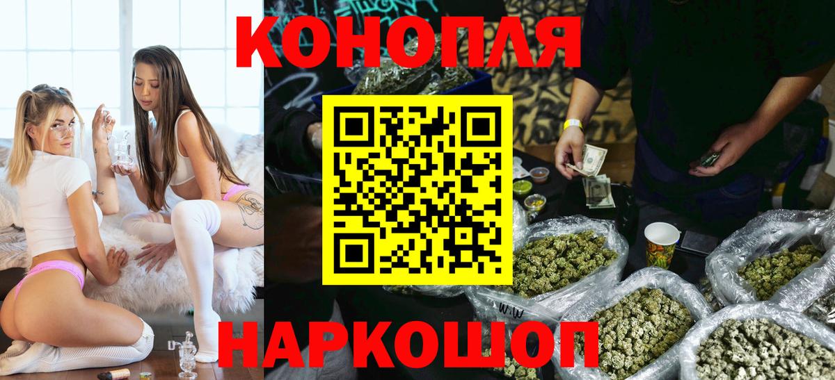Россошь  Гашиш  Купить наркотики цена  Вейп ТГК  Вход с VPN  ГАШИШ  Меф МЯУ МЯУ  